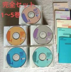 完全セット ピンズラー英語 American English Ⅰ～Ⅴ 5セット