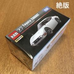 トミカプレミアム トヨタ 2000GT ※タカラトミーモール特注