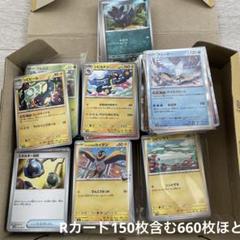 即日配送　ポケモンカード　まとめ売り
