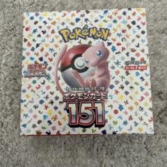 ポケモンカード　151 12BOX カートン ポケモンカード151 カートン」の激安通販 | magi
