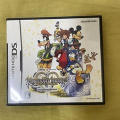 キングダムハーツ Re:コーデッド