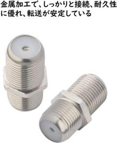 テレビアンテナ線 延長の中古 未使用品 メルカリ