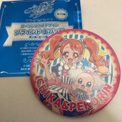 キュアスカーレット プリキュアオールスターズ みんなで歌う奇跡の魔法 缶バッジ 東映オンラインショップ on X: 