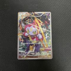 ポケカ フーパ プロモ PSA10 さいとうなおき 世界296枚 | legaleagle.co.nz