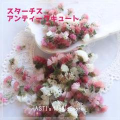 ROSEMARY様 リクエスト 3点 まとめ商品 ローズ8輪【Vermeille アイネスシスター】 | プリザーブド