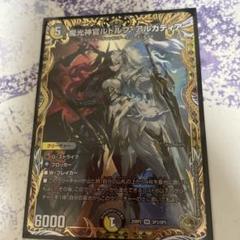 ルドルフアルカディア 金トレジャー - メルカリ