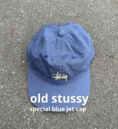 90s デッドストック OLD STUSSY キャップ 紺タグ 検 80s 90s デッドストック OLD STUSSY キャップ 紺タグ 検 80s