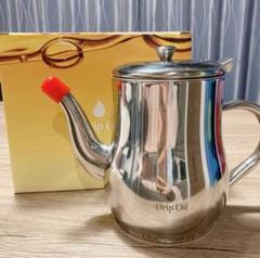 オイルポット メッシュフィルター付き 650ml ステンレス 油ポット 油漉し器