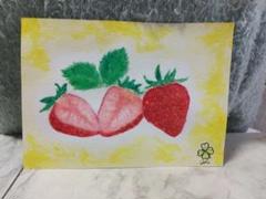 値下げ交渉あり。超美品！１点物の原画　苺（いちご）アクリル画　絵画 値下げ交渉あり。超美品！1点物の原画苺（いちご）アクリル画絵画