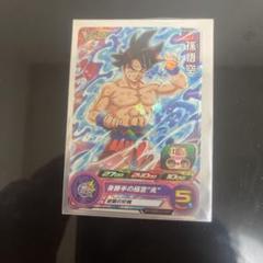 ドラゴンボールヒーローズ孫悟空まとめ売り＋オマケ付き 2025年最新】ドラゴンボールヒーローズ 悟空の人気アイテム