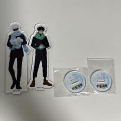新品★ヒプマイ★さっぽろ雪まつり★アクリルスタンド★アクスタ★16点セット Amazon.co.jp: ヒプマイ 四十物十四 さっぽろ雪まつり アクリル