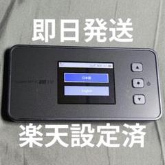 即日発送 NEC Speed Wi-Fi 5G X12 NAR03 楽天設定済