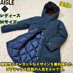 ⭐美品　AIGLE エーグル LABORIAZ AS ダウンコート 36号　黒 ⭐美品 AIGLE エーグル LABORIAZ AS ダウンコート 36号 黒