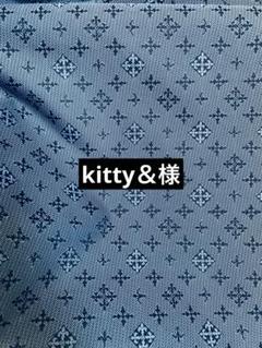 ラシット生地　撥水ナイロン生地