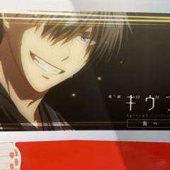 2025年最新】池袋 ギヴンの人気アイテム - メルカリ