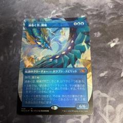 MTG 渦巻く空、開璃 foil JP】【Foil】 渦巻く空、開璃/Kairi, the Swirling Sky 【NEO