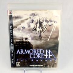 2025年最新】ARMORED CORE for Answer PS3の人気アイテム - メルカリ