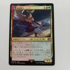 MTG 魔導戦士、ティナ プレリリース Foil 魔導戦士、ティナ mtg - メルカリ