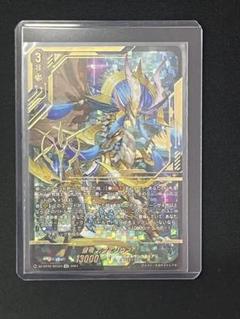 聖竜ガブエリウス　SR 3枚セット 聖竜ガブエリウスSR 3枚セット