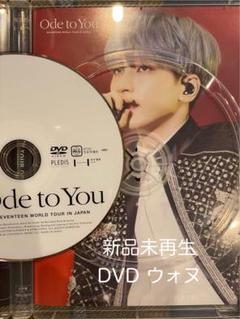 ウォヌ DVD 2025年最新】seventeen dvd ウォヌの人気アイテム - メルカリ