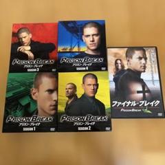 PRISON BREAK シーズン1〜4 ファイナルブレイク