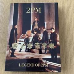 2PM DVD まとめ売り セット 初回限定版 2025年最新】2pm of 2pm dvd 初回 限定の人気アイテム - メルカリ