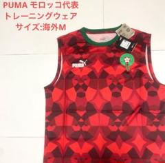 PUMA エジプト代表 ノースリーブ M トレーニングウェア ユニフォーム PUMA エジプト代表 ノースリーブ XL トレーニングウェア