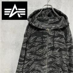 2025年最新】ALPHA INDUSTRIES タイプ：ジップアップ パーカーの