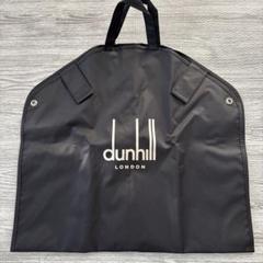 【未使用】dunhill　ダンヒル　ガーメントバッグ キャリーバッグ　2WAY 2025年最新】Dunhill ガーメントバッグの人気アイテム - メルカリ