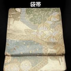 袋帯 正絹 植物文 花文 薔薇 桐 七宝 亀甲