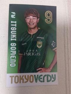東京ヴェルディ 2013年 サッカー トレカ 未開封20パック カード 28 【佐川洸介(ROOKIE)】[クラブ発行]2023 東京ヴェルディ