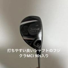 タイトリスト913h 21.24度　set Titleist GOLF CLUBS : 913H Utility｜ タイトリスト ゴルフ