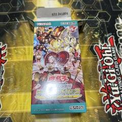 2025年最新】遊戯王 クロスオーバー ブレイカーズの人気アイテム