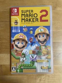 スーパーマリオメーカー2