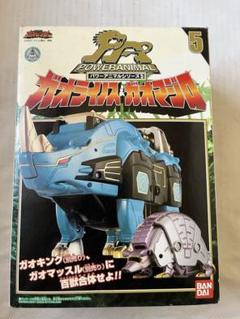 ガオライノス・マジロ パワーアニマルシリーズ ガオライノス&ガオマジロをお売り