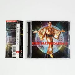 松平健 マツケンサンバⅡ 初回盤　マツケンサンバ2 結婚式BGM