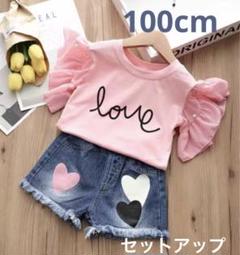 袖フリルシャツ デニムパンツ 2点セット 100cm ピンク キッズ 韓国服