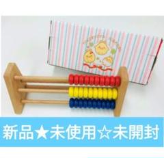 ベビーパーク　百玉そろばん 1歳5ヶ月】100玉そろばん | sakurasaku065のブログ 44歳で初産 0