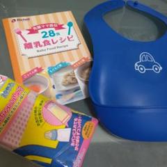 離乳食 幼児用 エプロン