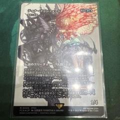 MTG ティナ・ブランフォード 最高工匠卿、ウルザ 継承史 foil