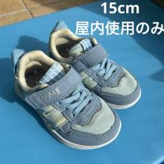 15cm スニーカー イフミー 無記名 スクールシューズ Light ガールズ