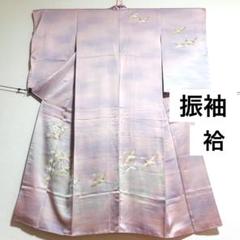 【振袖】 着物 小振袖 袷 広衿 菱模様 グラデーションカラー 身丈約155cm 振袖】 着物 袷 広衿 小振袖 虹染め 夕焼けに鶴の様な模様 身丈