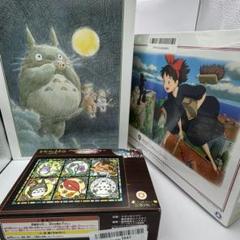 3 訳あり ジブリ パズル 3箱セット となりのトトロ 魔女の宅急便 3 訳あり ジブリ パズル 3箱セット となりのトトロ 魔女の宅急便