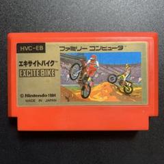 エキサイトバイク  チラシ カワサキモータースジャパン×ファミリーマート コラボレーション