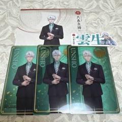 刀剣乱舞 大本丸博 箔押しクリアカード ポストカード 雲生