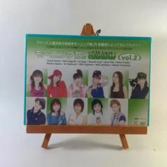 モーニング娘。ベストショット vol.2