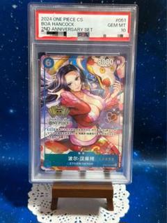 2025年最新】ハンコック 中国 psa10の人気アイテム - メルカリ