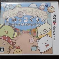 すみっコぐらし おみせはじめるんです