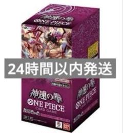 楽天市場】【2025年6月下旬再入荷 予約商品】【BOX】ONE PIECE