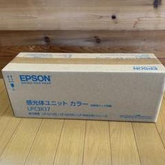 【EPSON 】  感光体ユニット カラー LPC3K17【未使用品⭐︎】 EPSON 感光体ユニット LPC3K17/K 純正：日本最大級のトナー